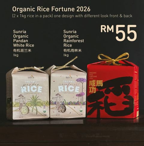 WhatsApp Image 2026-01-16 at 12.40.45 (1)