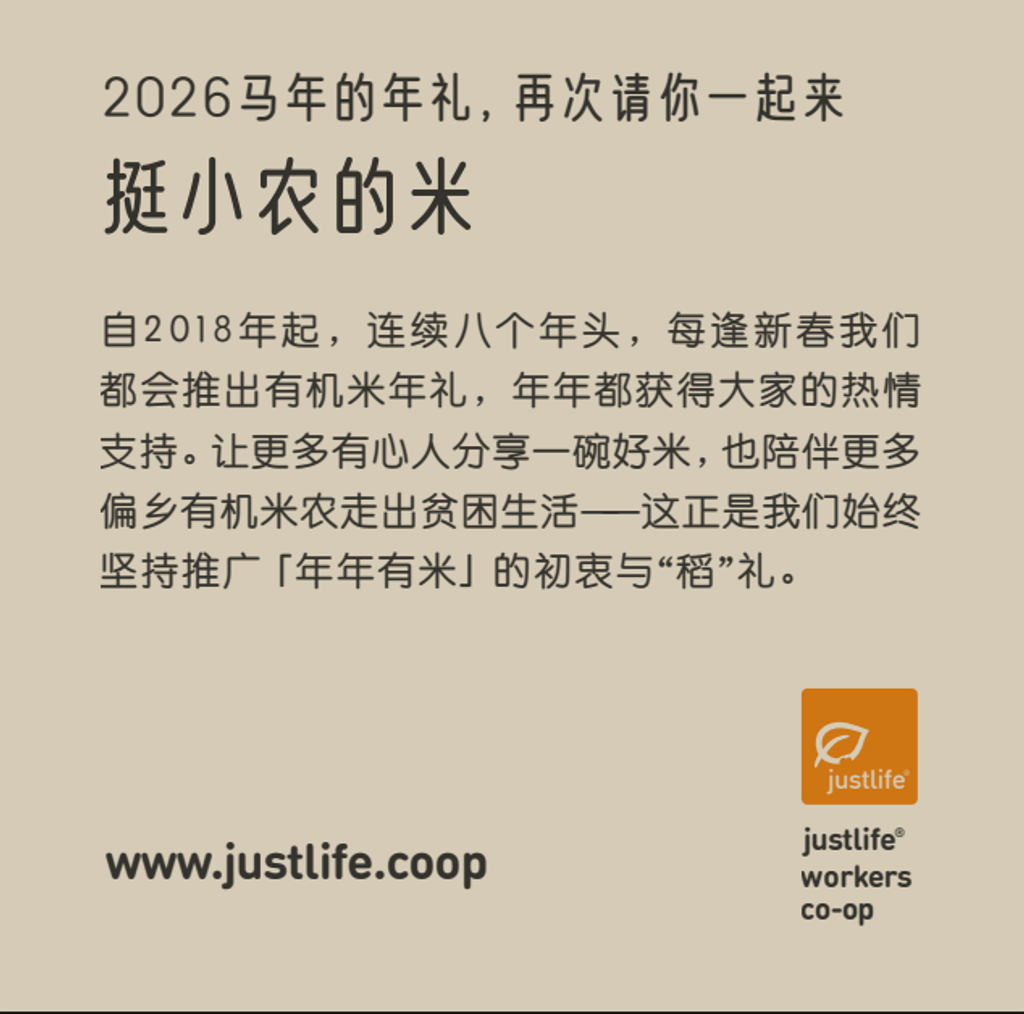 屏幕截图 2026-01-16 124032