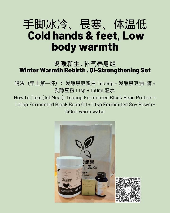 Cold Hands