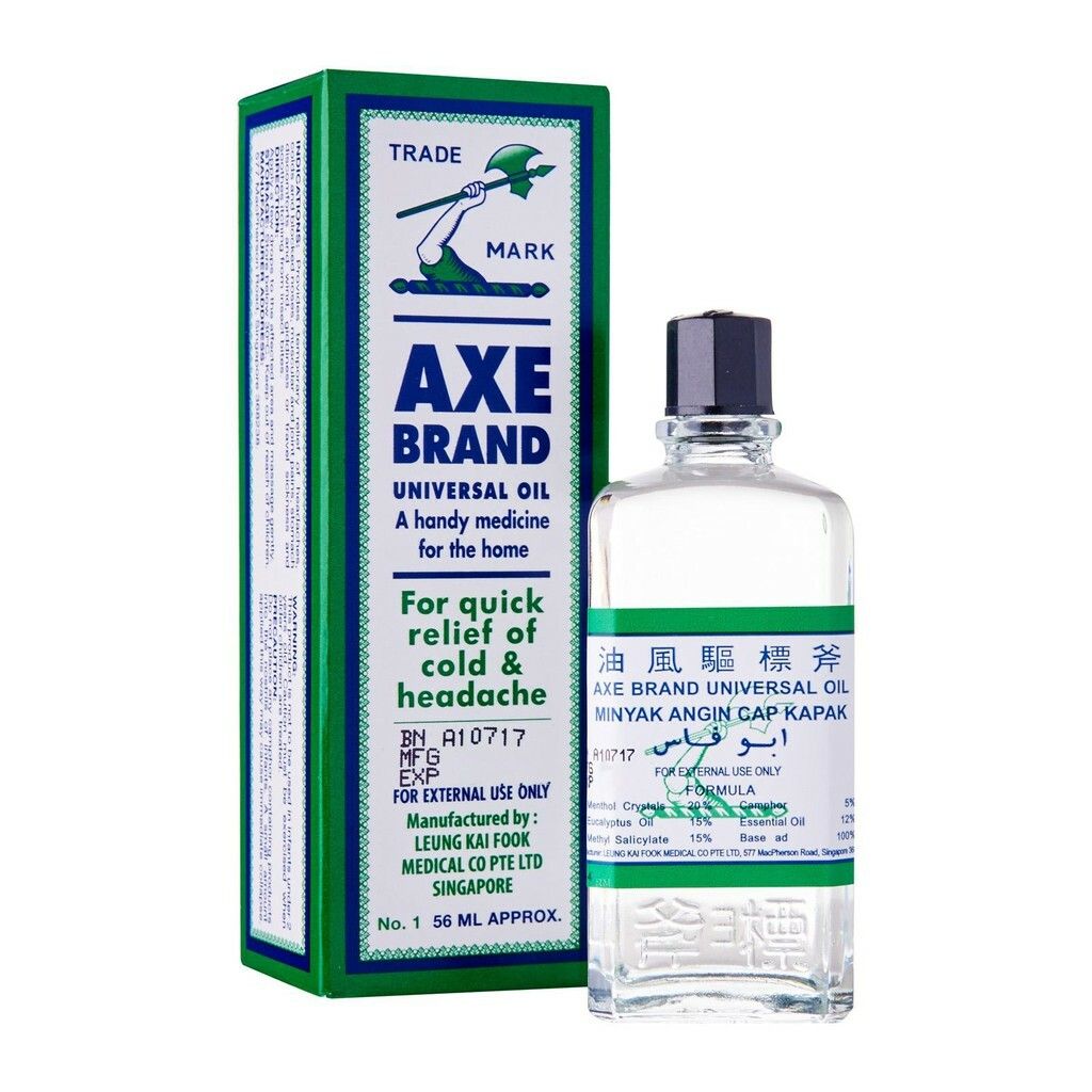 Axe Brand Medicated Oil No 1 56ml.jpeg