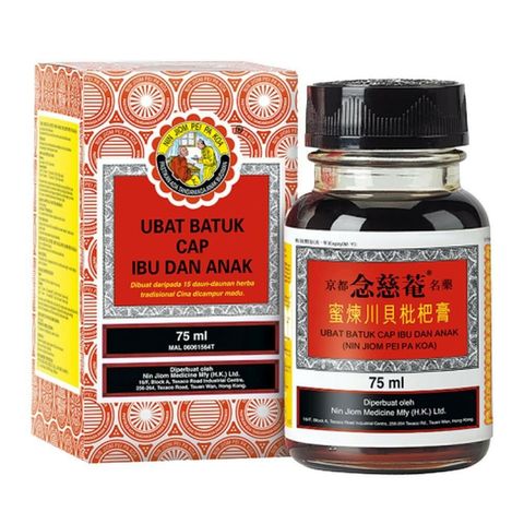 pei pa 75ml.jpg