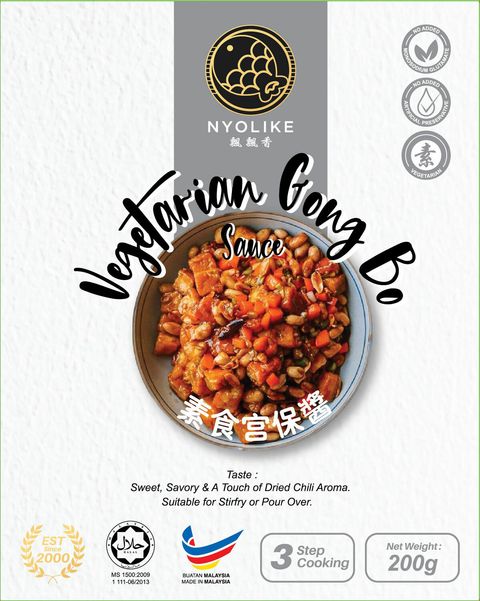 Vegetarian Gong Bo Sauce.jpg