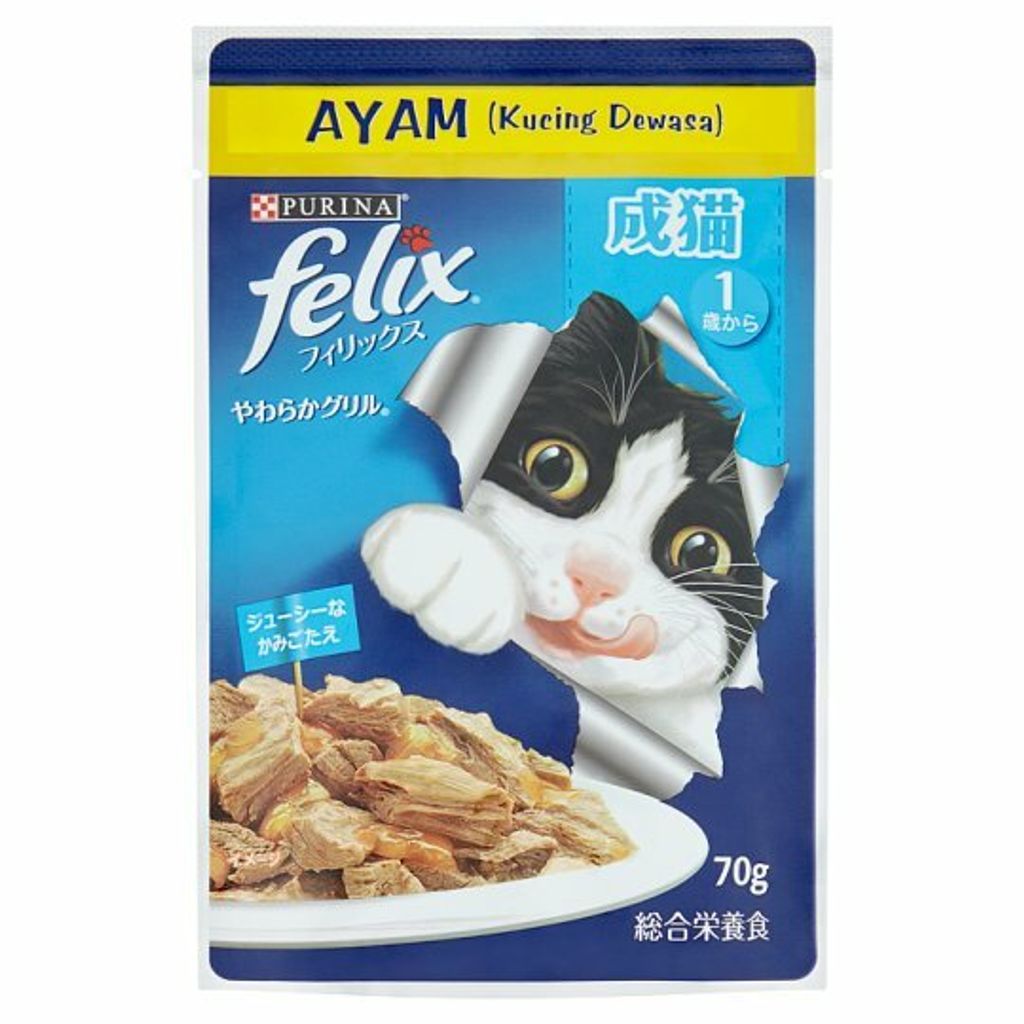 Purina Felix Adult Cat Food with Chicken in Jelly 70g.jpg