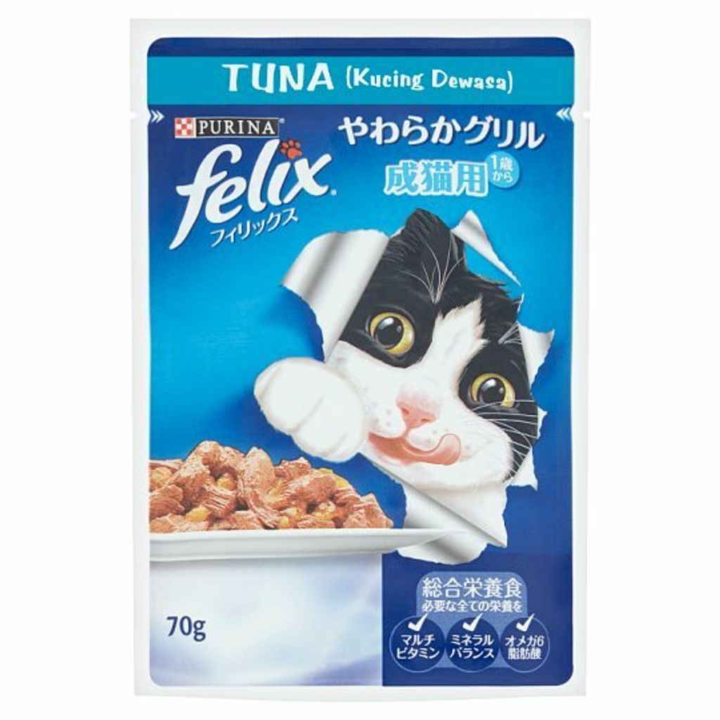 Purina Felix Adult Cat Food with Tuna in Jelly 70g.jpg