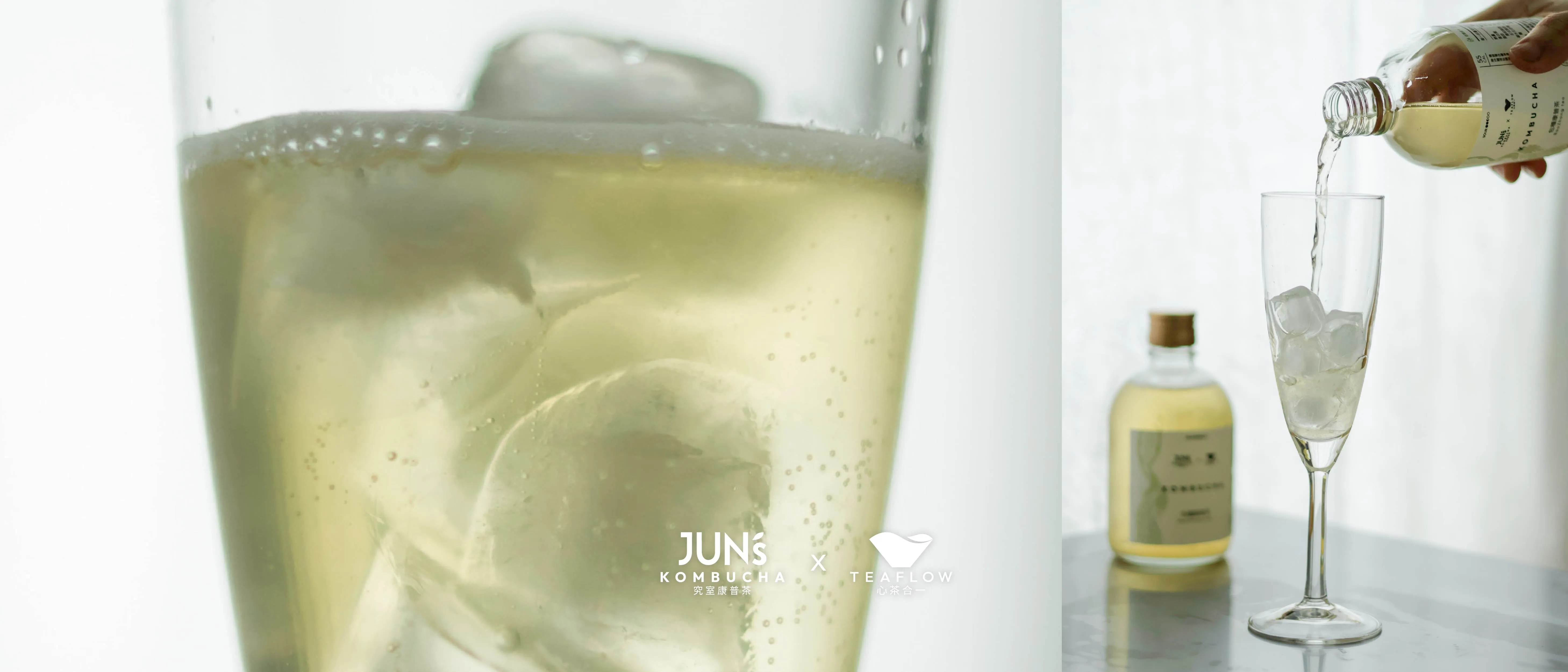  | Jun's Kombucha 究室康普茶｜台中精釀