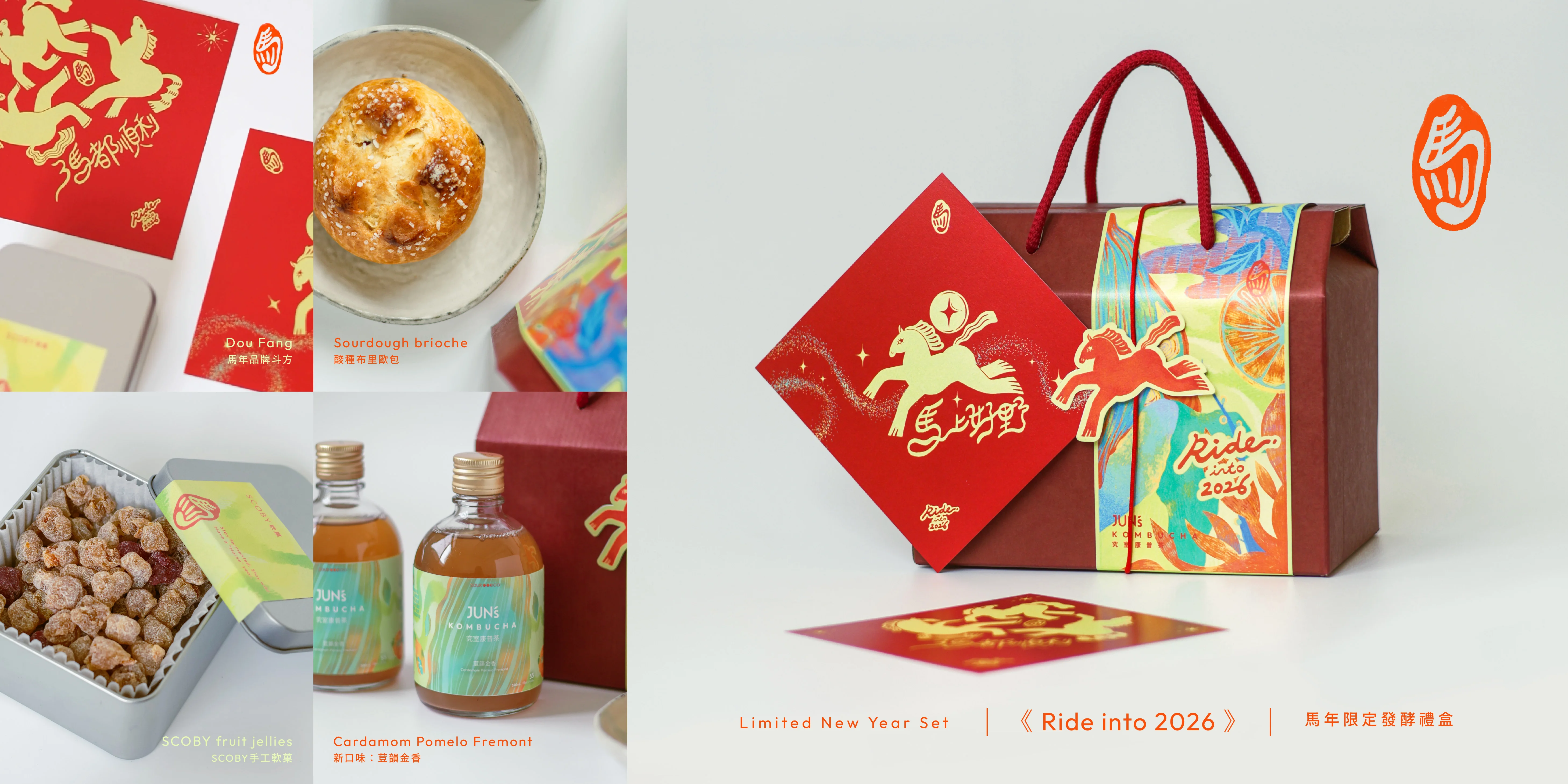  | Jun's Kombucha 究室康普茶｜台中精釀