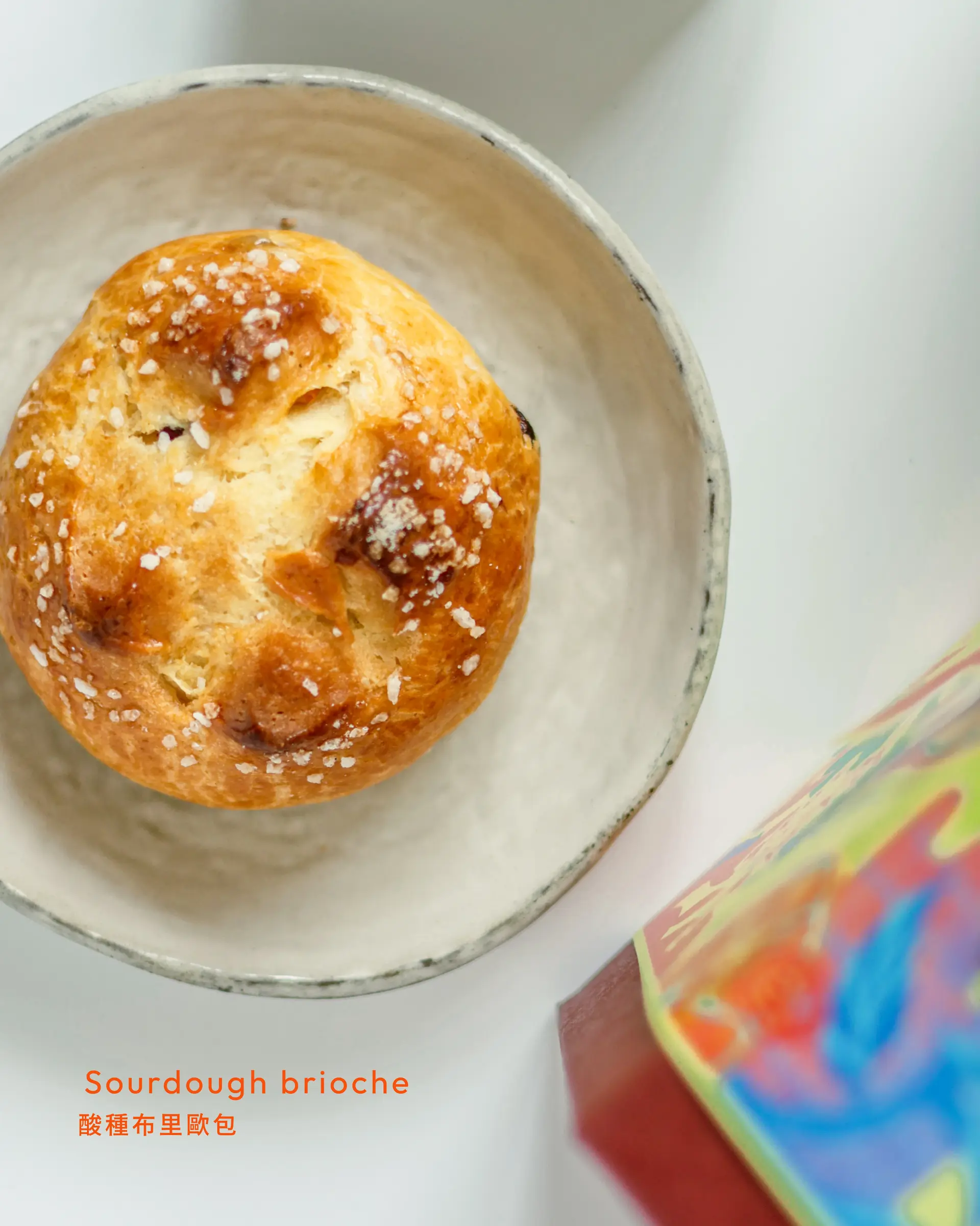 20260120-馬年禮盒發文-05