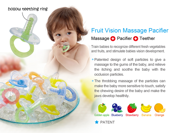 baby gum massage pacifier 宝宝牙龈按摩安抚奶嘴