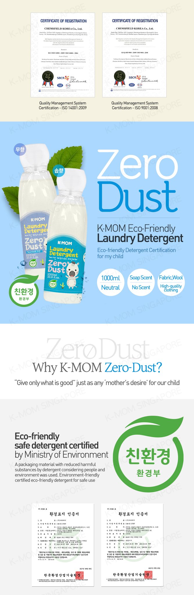 K-MOM_Zero-Dust-Laundry_4_2048x2048.jpg