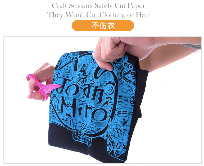joan miro jar melo child safety paper craft cutting scissors 儿童安全剪刀