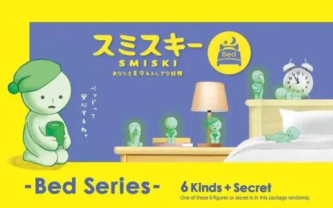 products_thumbnail_smiski_bed_01_828x