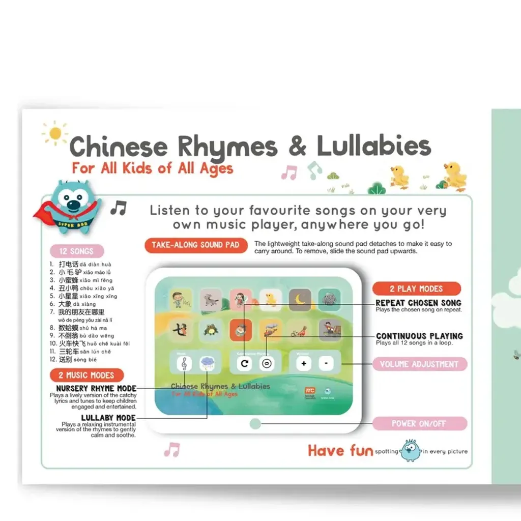 Chinese_Rhymes_Lullabies_05