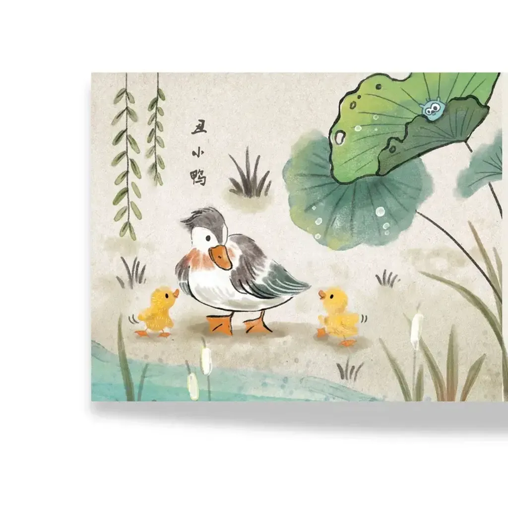 Chinese_Rhymes_Lullabies_03