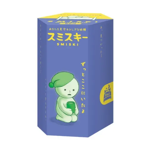 SMISKIBED_800x
