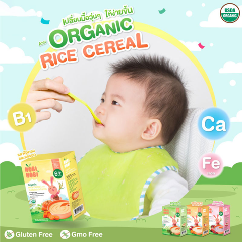 NOBINOBI_RICECEREAL_6M_5__1714122078