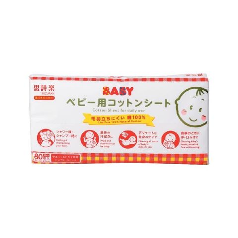 WTCMY-BP_1006597-front-zoom