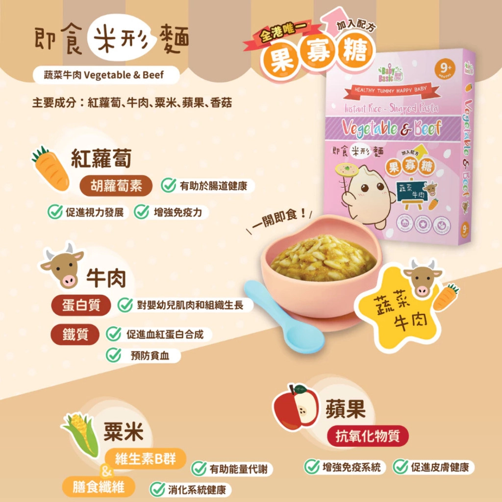 AJOHHUTS689075838e3fb_1754297731