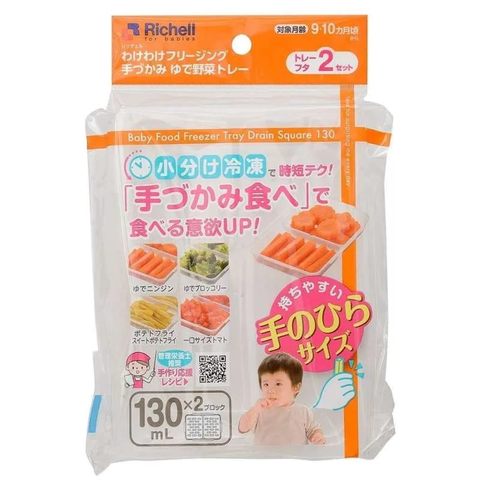 richell_richell_baby_food_freezer_tray_drain_square_130ml_-2_pcs-_full01_n8mxyu0m