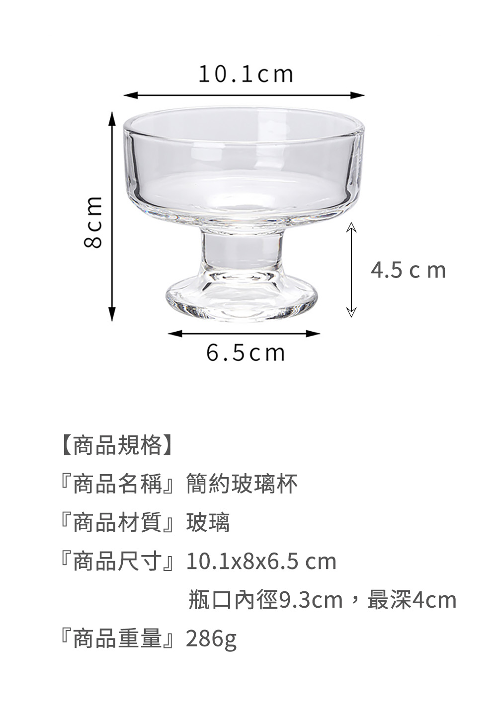 2s
