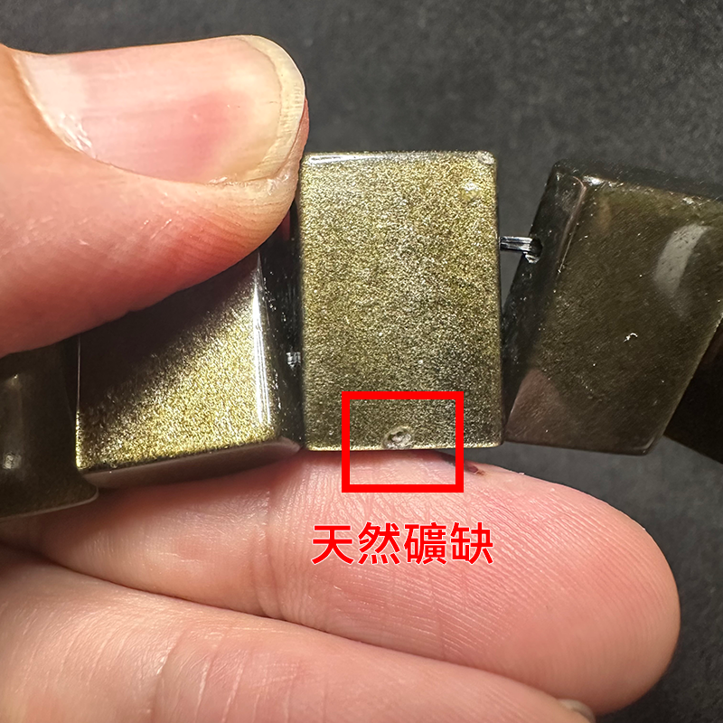 礦缺1