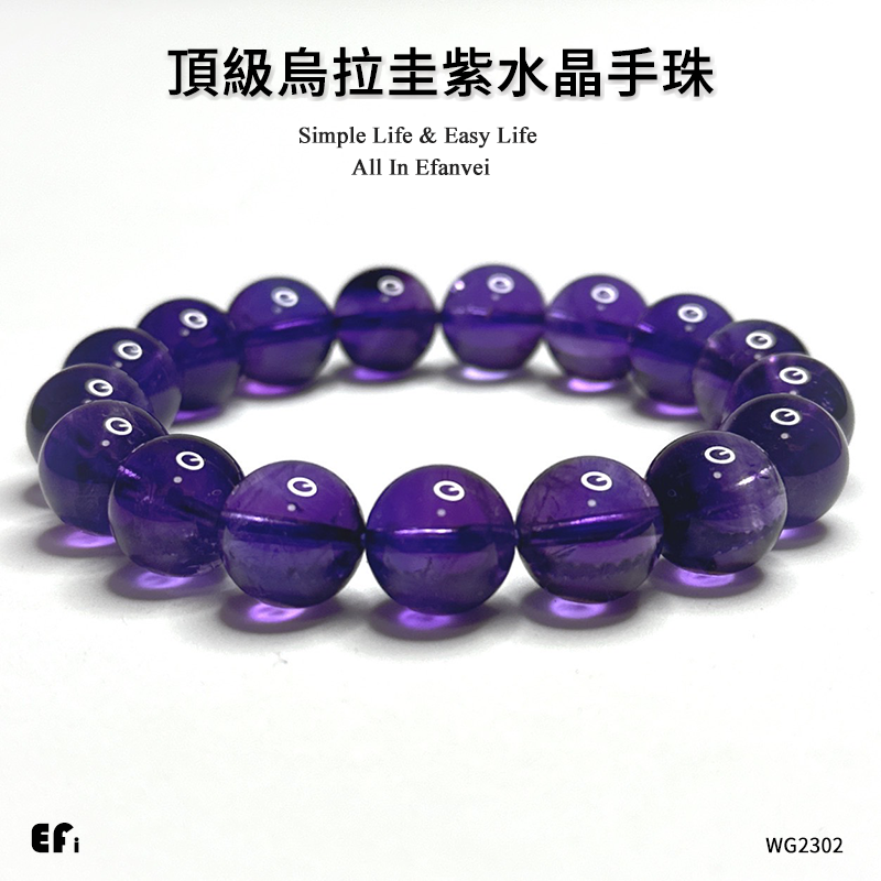 紫水晶是什麼？認識優雅迷人的天然紫水晶