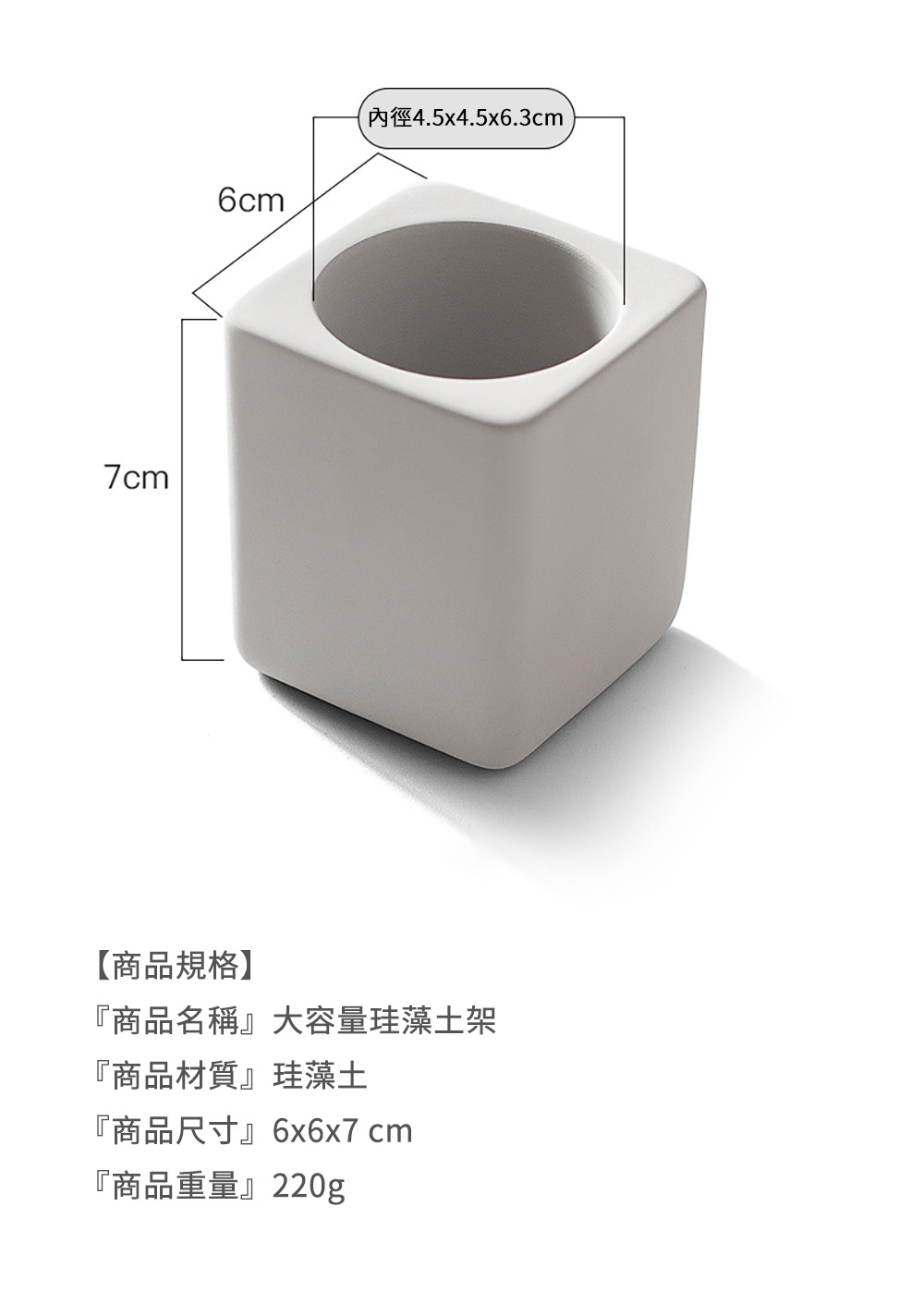 大容量珪藻土架商品介紹