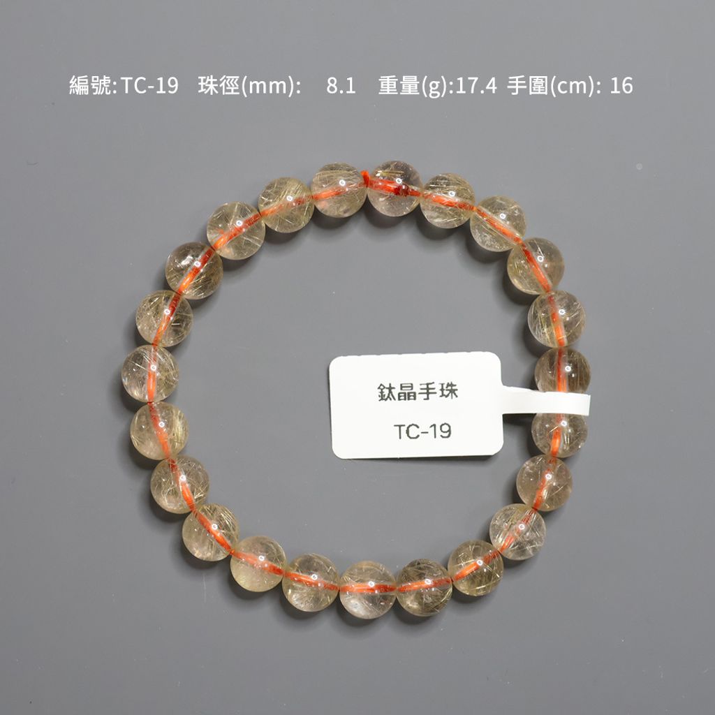 TC-19