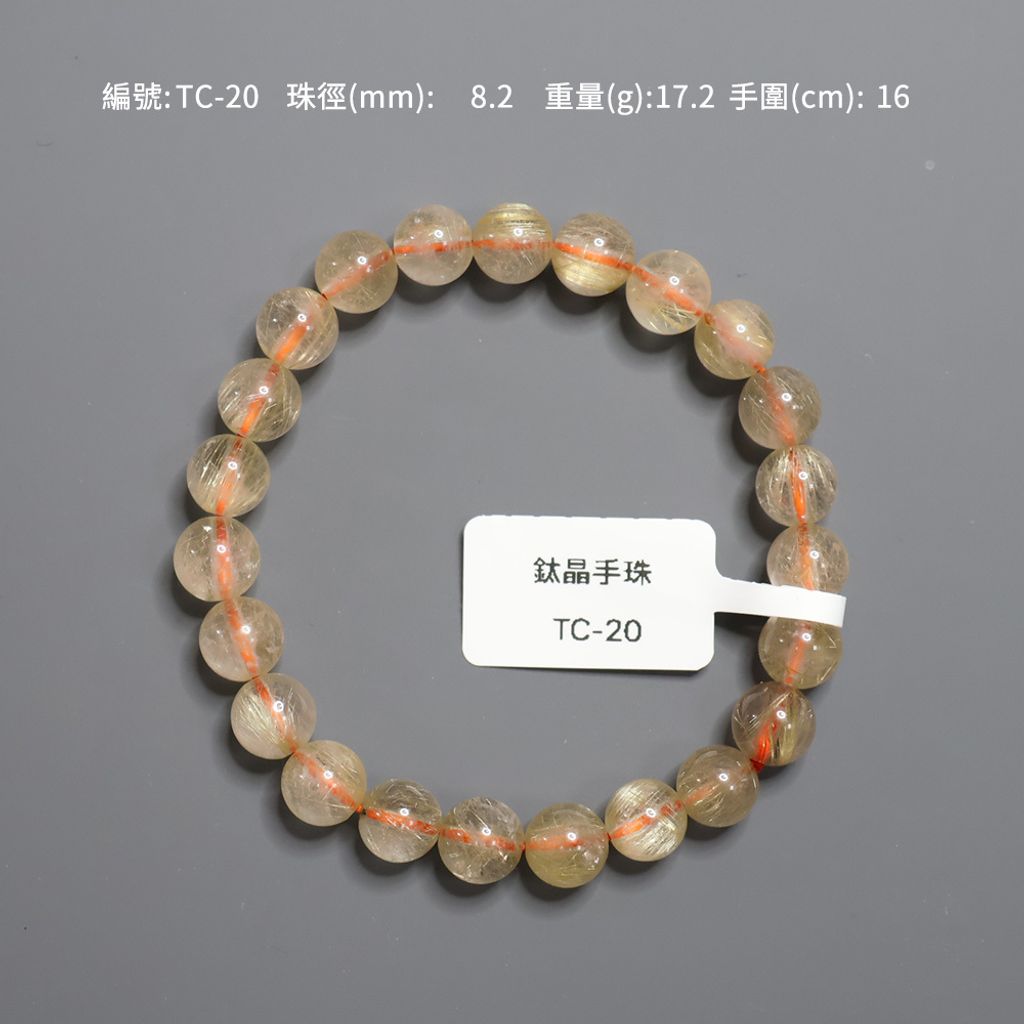 TC-20