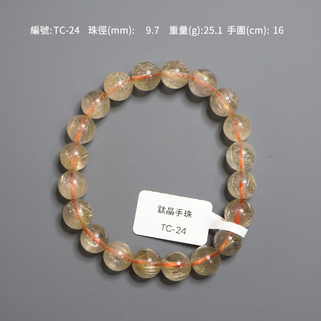 TC-24
