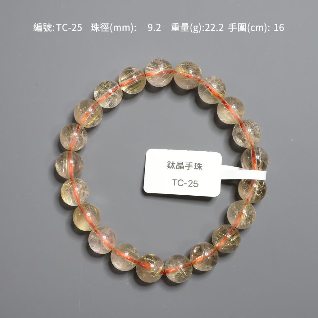 TC-25