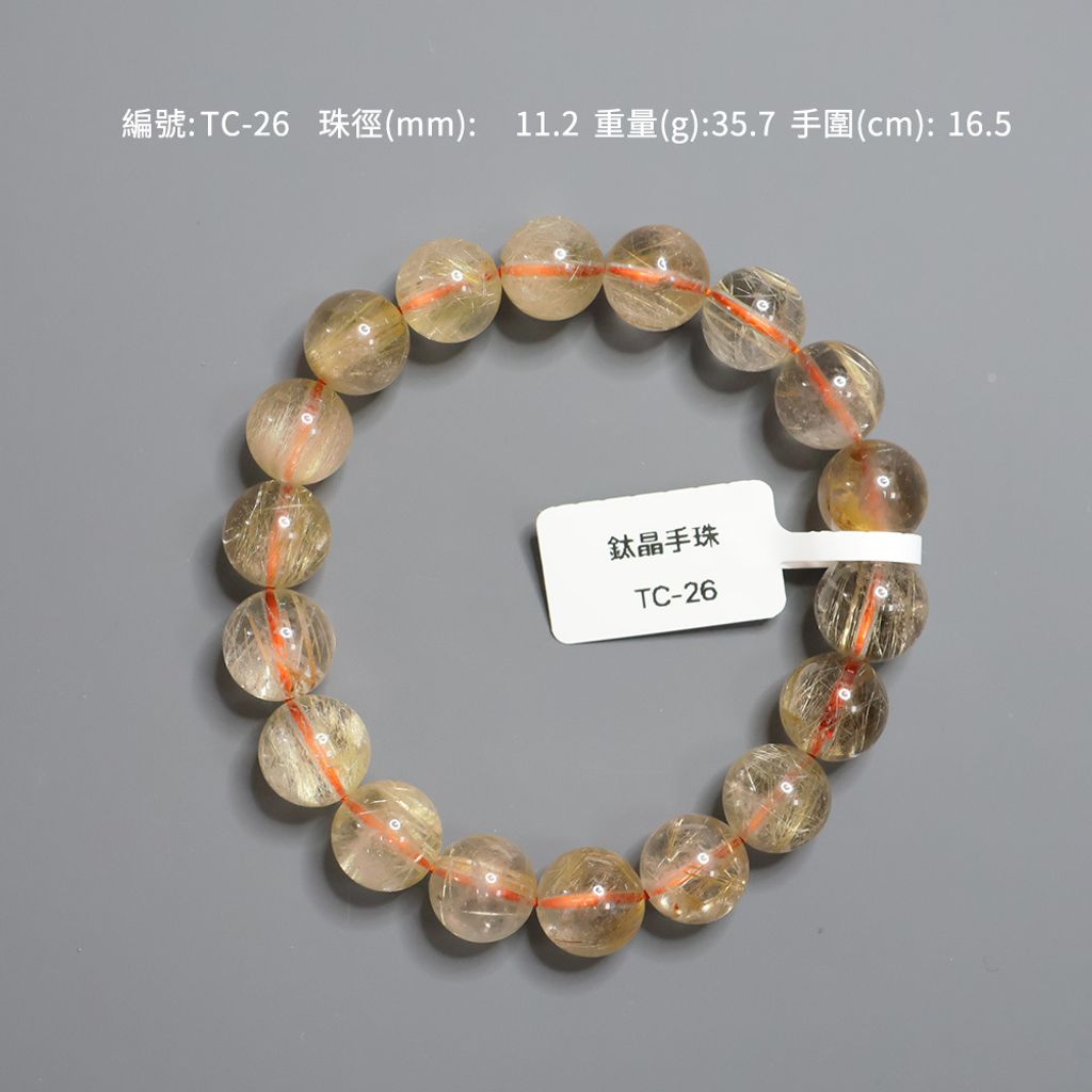 TC-26
