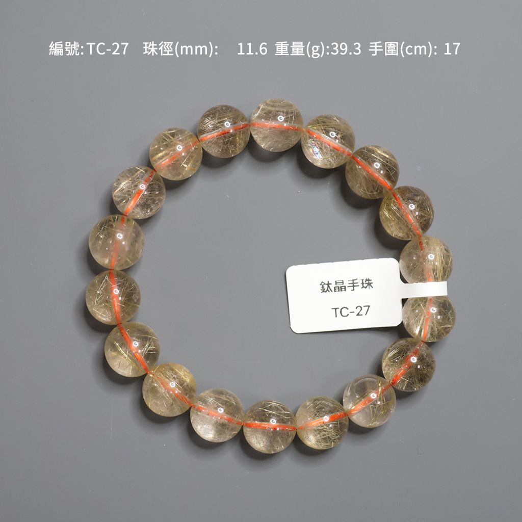 TC-27