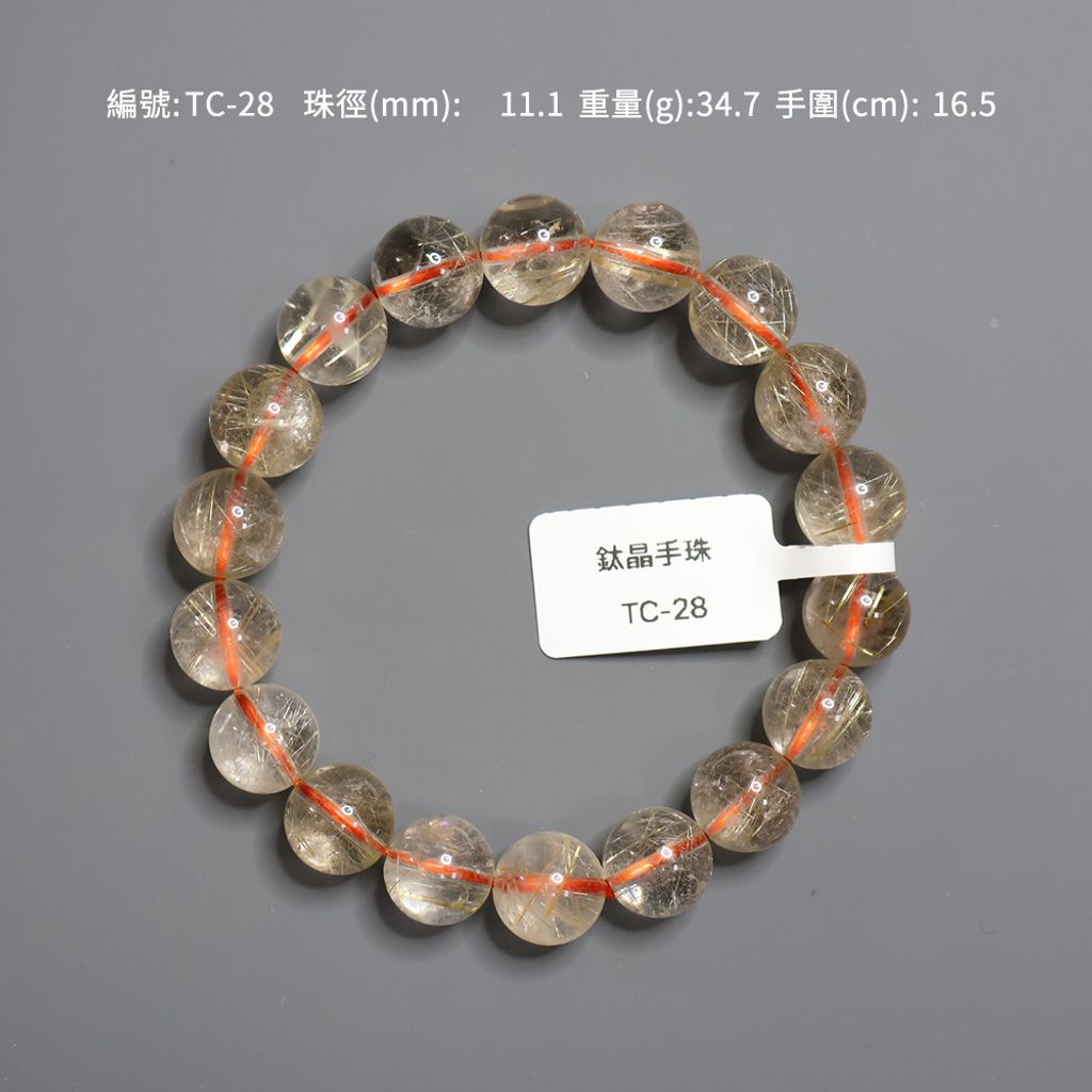 TC-28