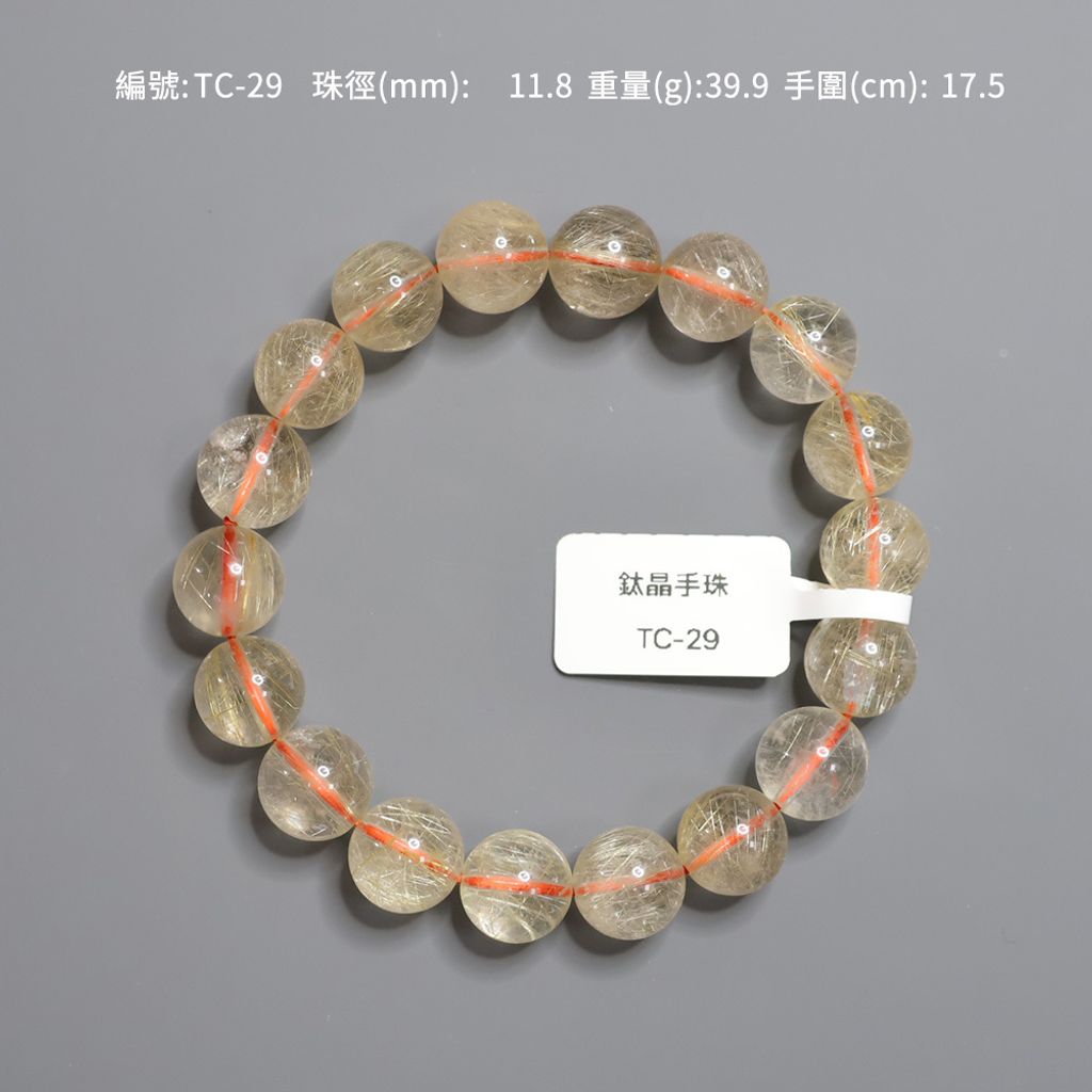 TC-29
