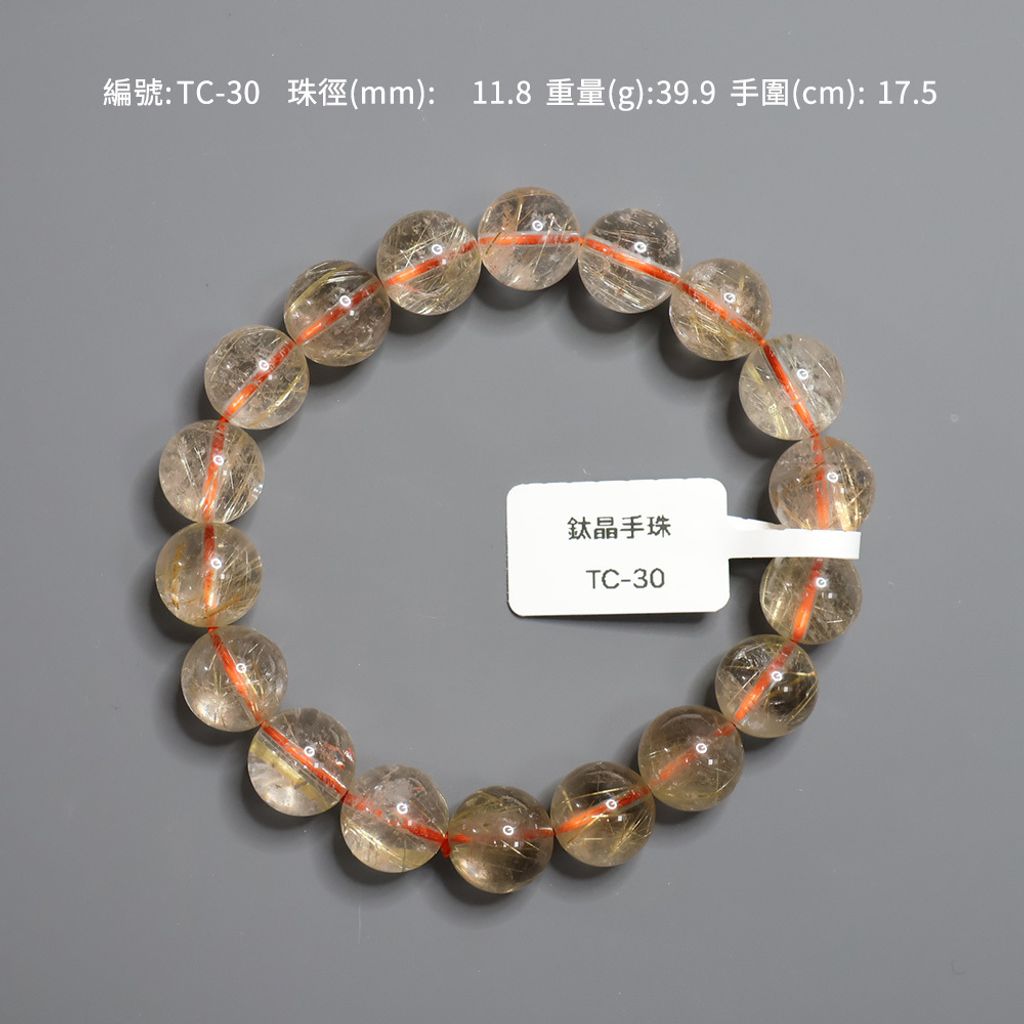 TC-30
