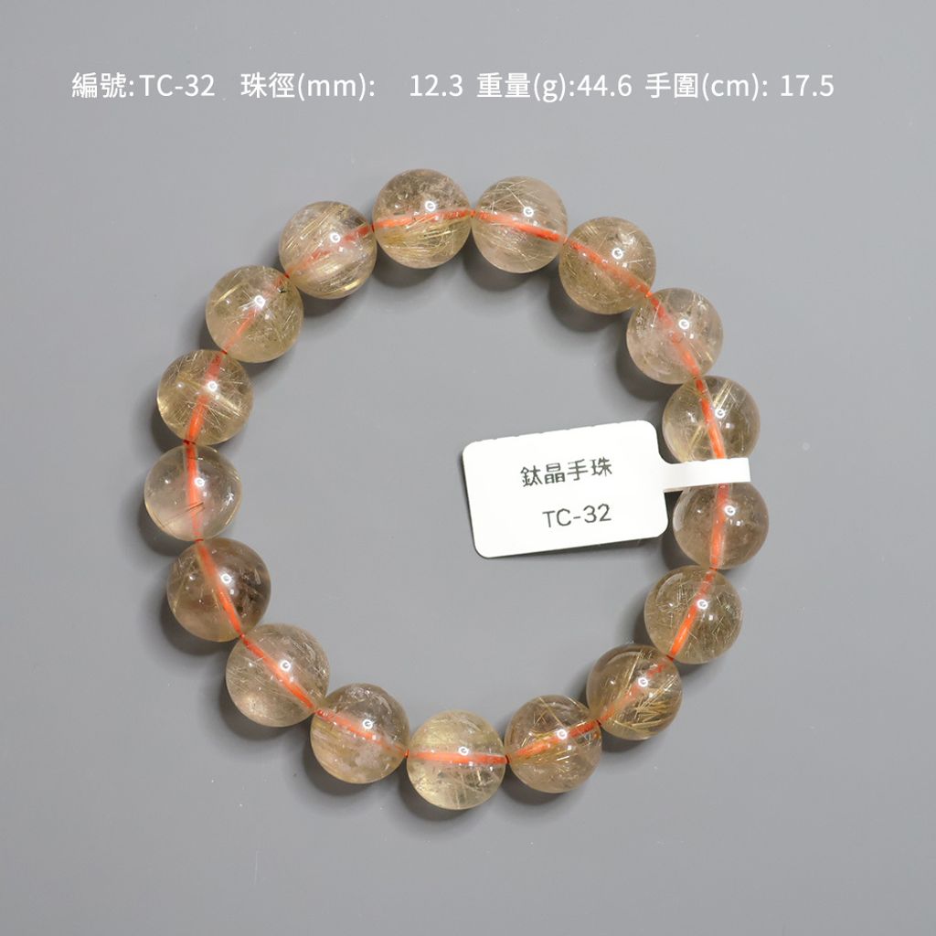 TC-32