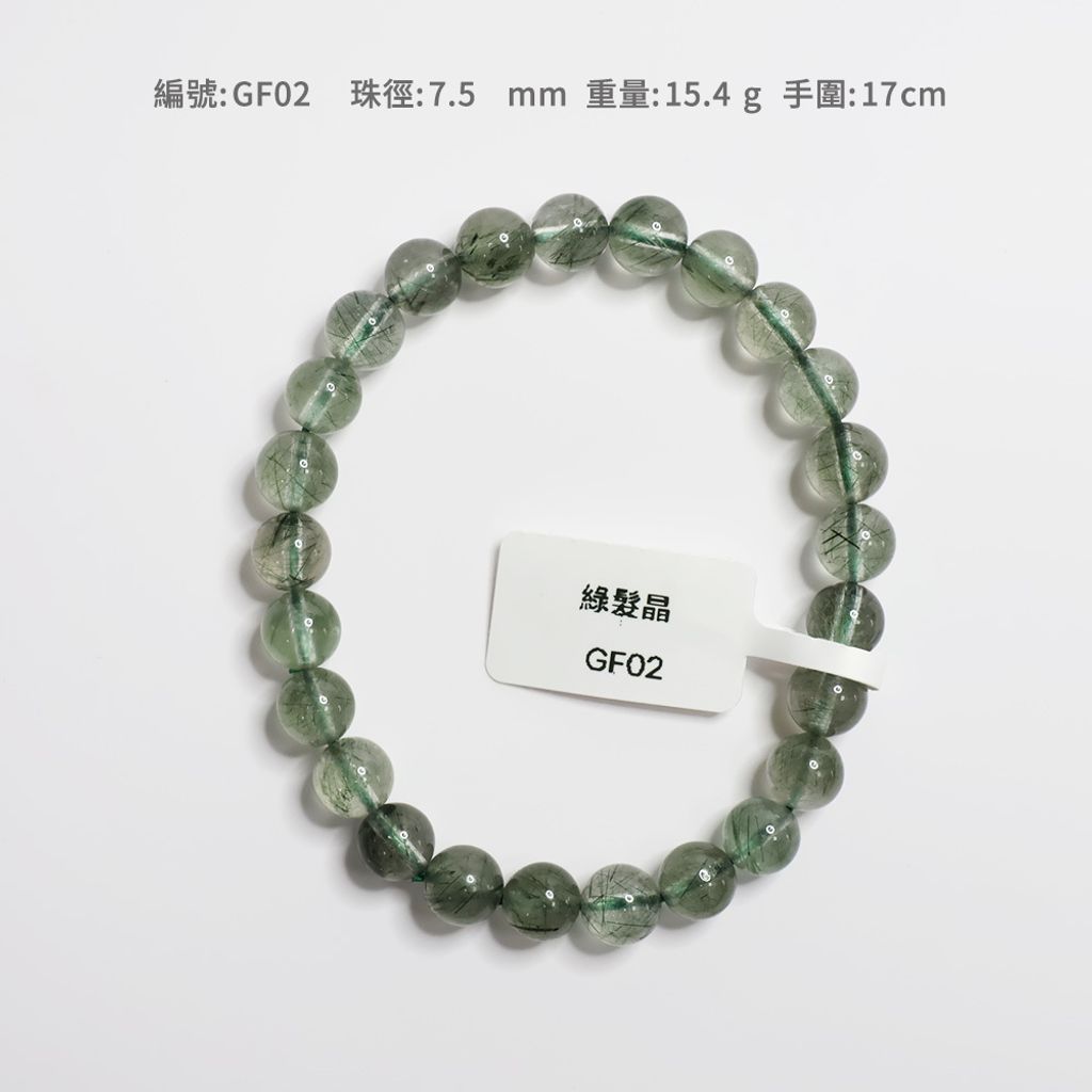 GF02