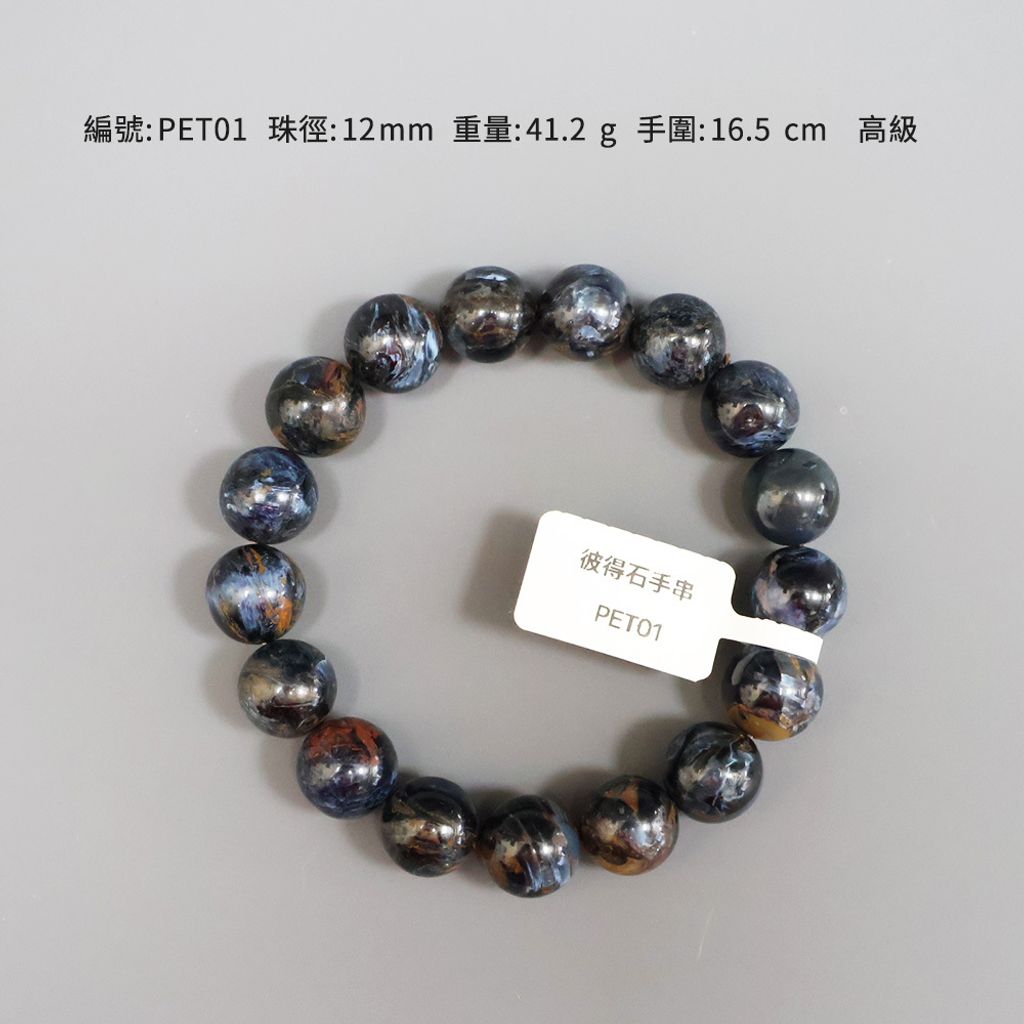 PET01