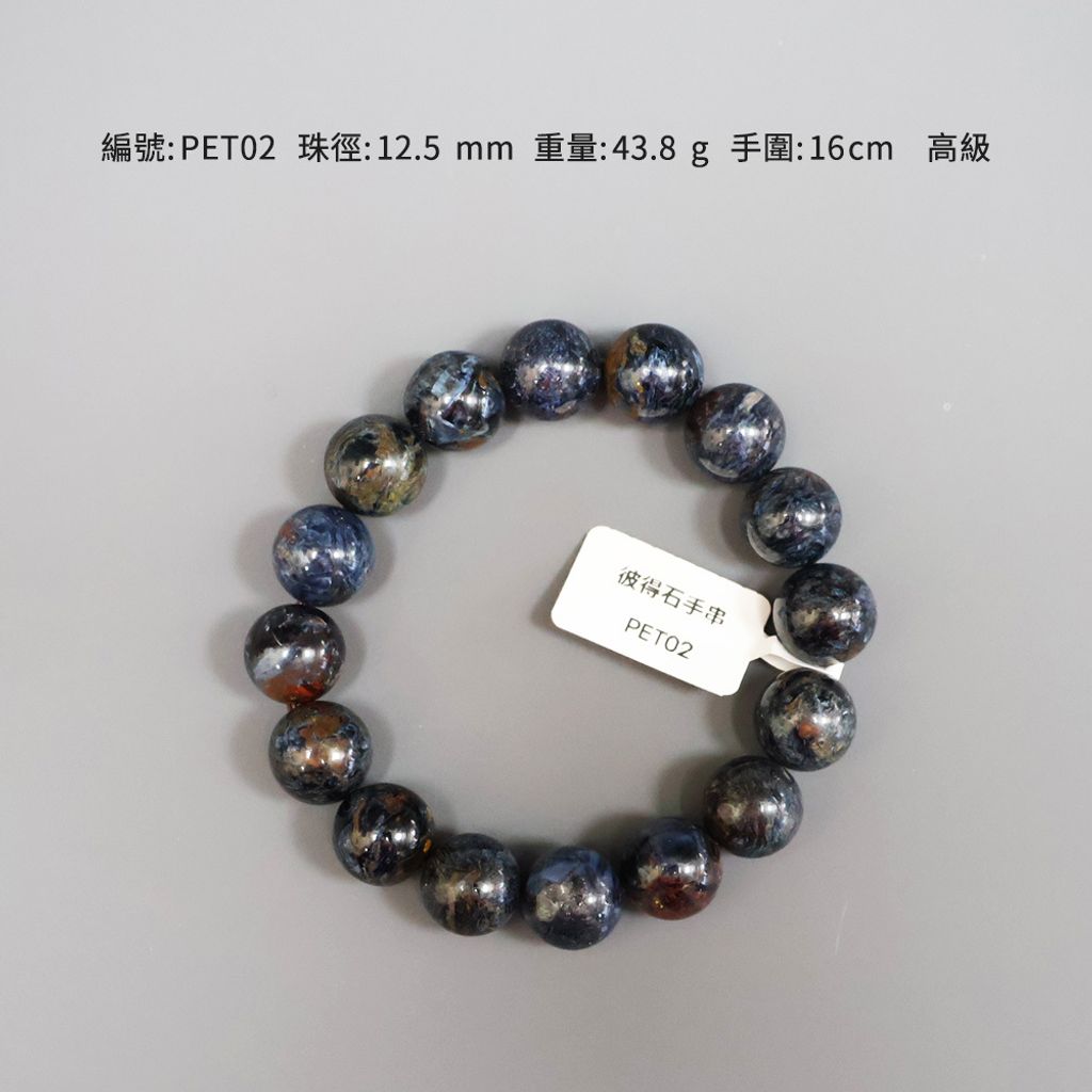 PET02