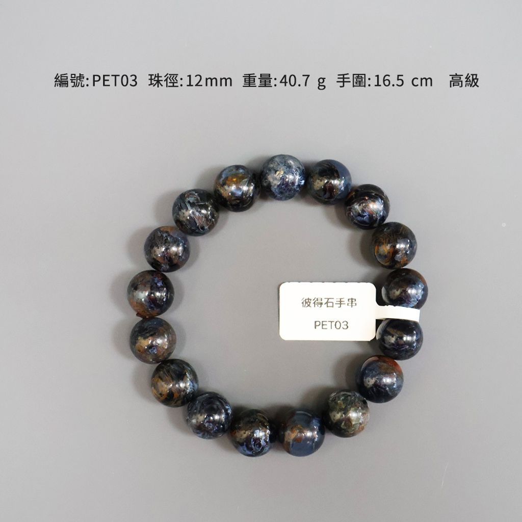 PET03