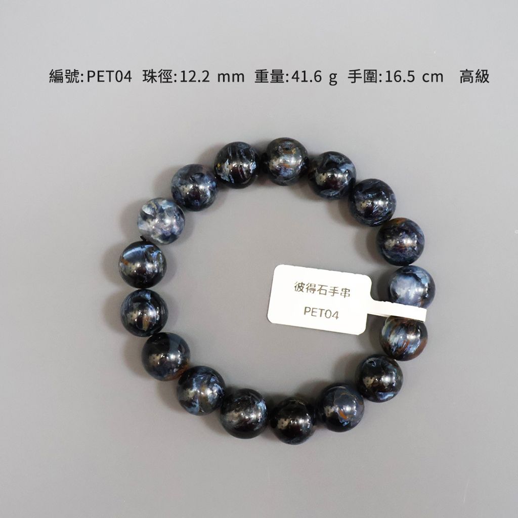 PET04
