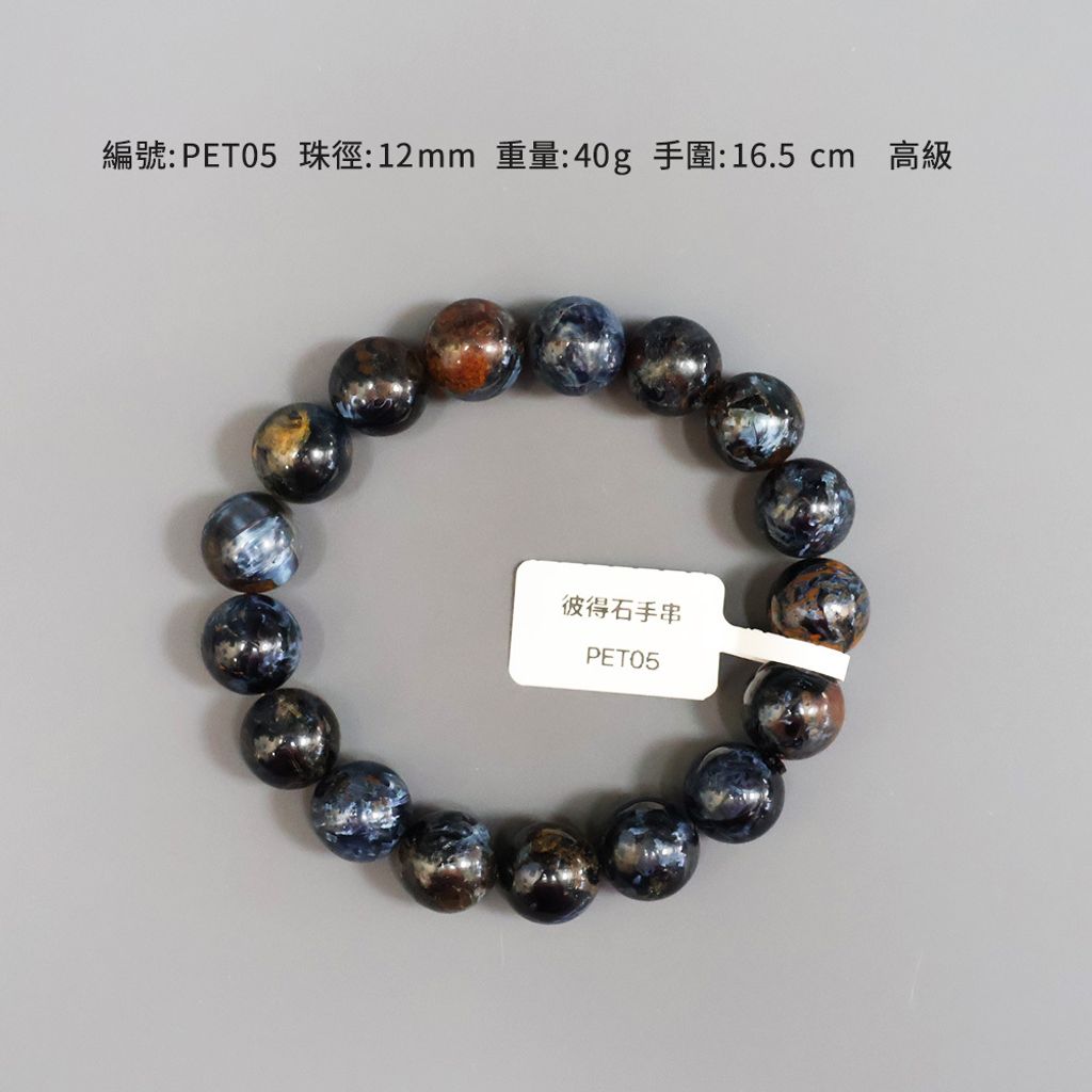 PET05