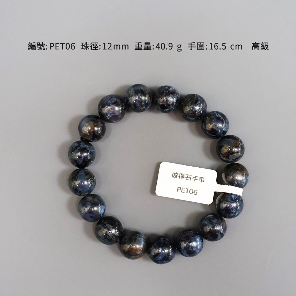 PET06