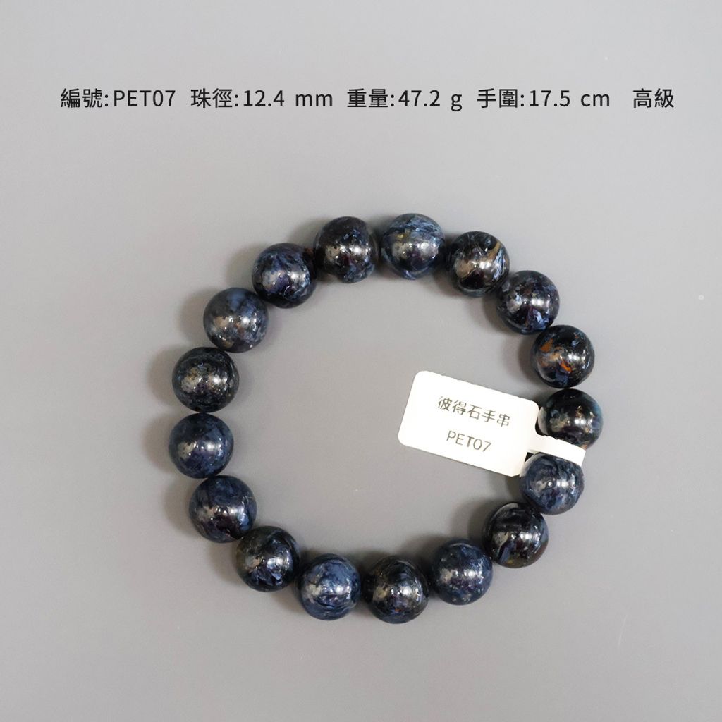 PET07