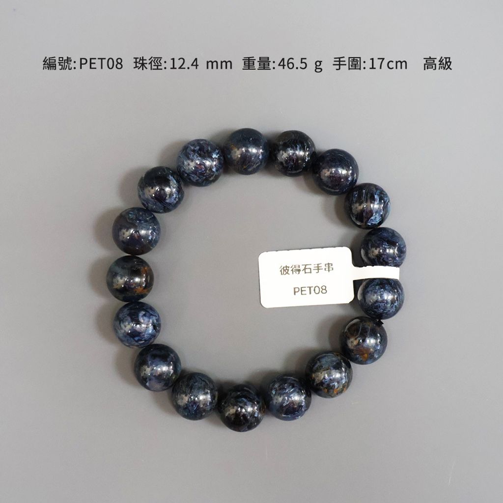 PET08