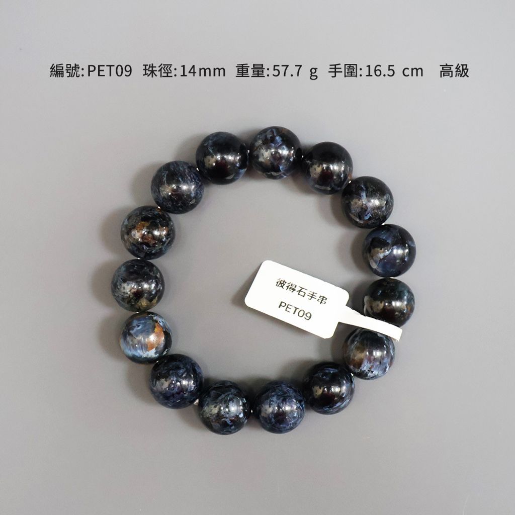 PET09
