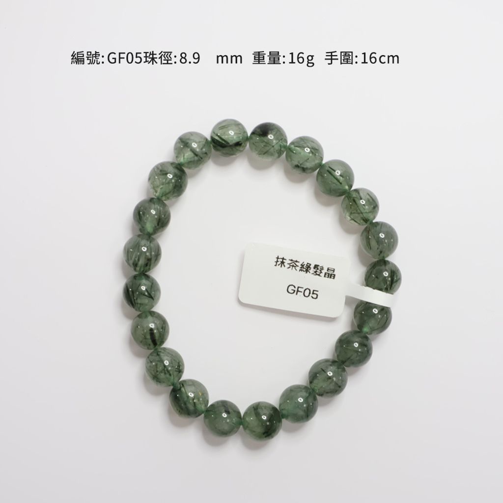 GF05