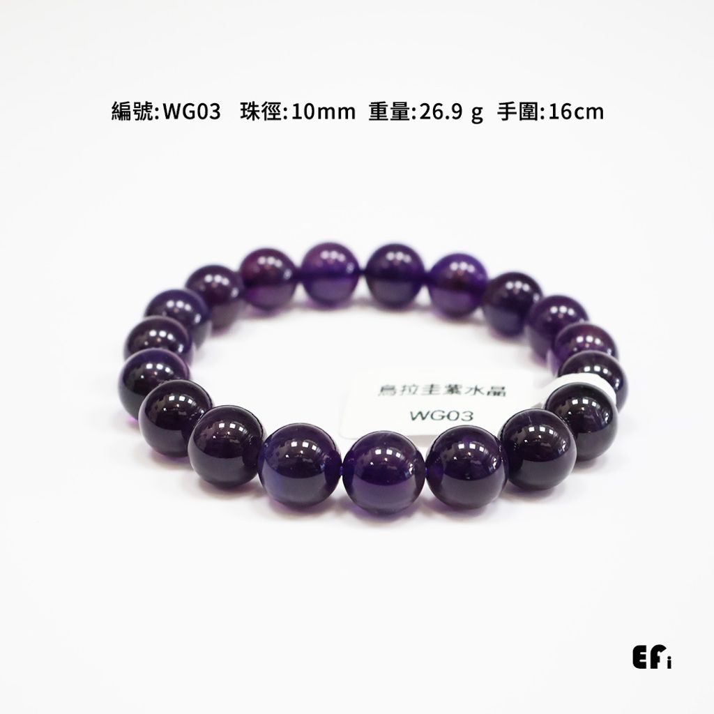 WG03