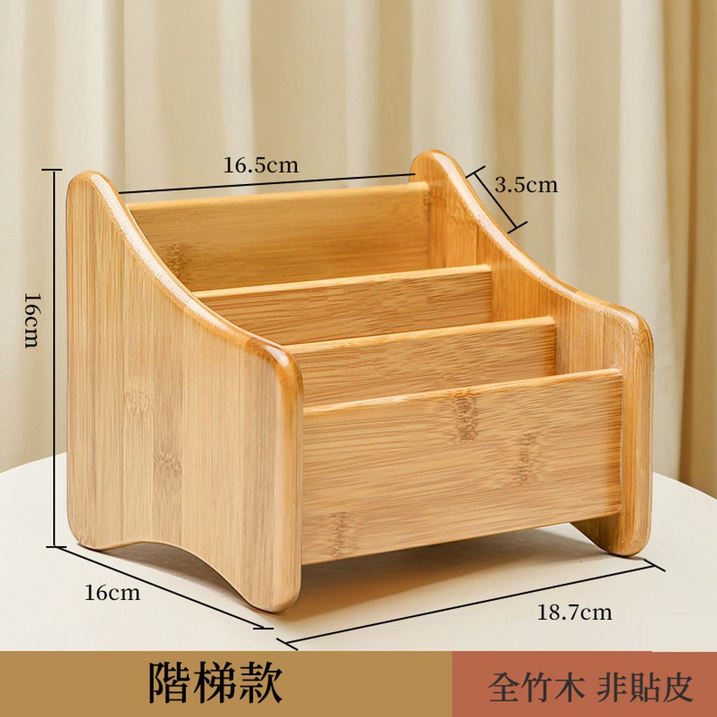 階梯款