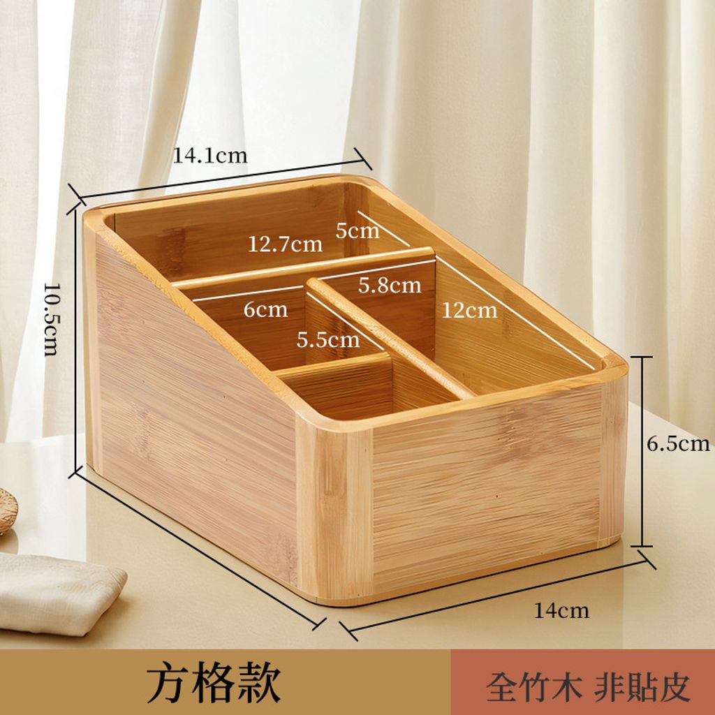 方格款